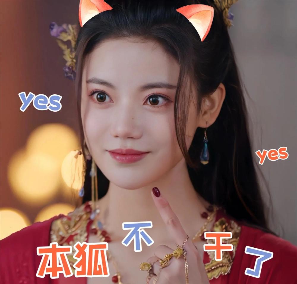 《长月烬明》速看,狐狸翩然下线,让人意难平,孙珍妮用八封信告别_腾讯