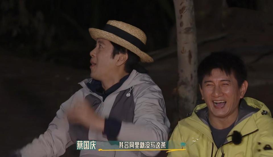 《这是我的岛》:时代少年团固然优秀,但杨迪蔡国庆的表现更亮眼_腾讯