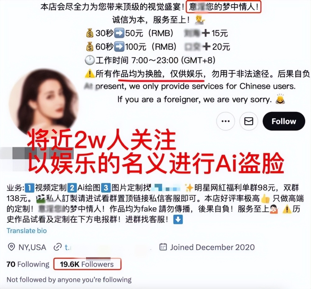 六百万粉女网红，成了外网黄色视频女主，她冤吗？300017网宿科技2023已更新(知乎/今日)300017网宿科技