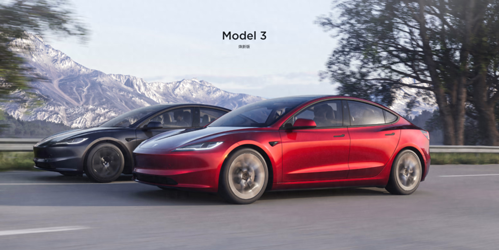 特斯拉新款Model3来了！屏幕换档、座椅通风终于有了！-哈喽生活网