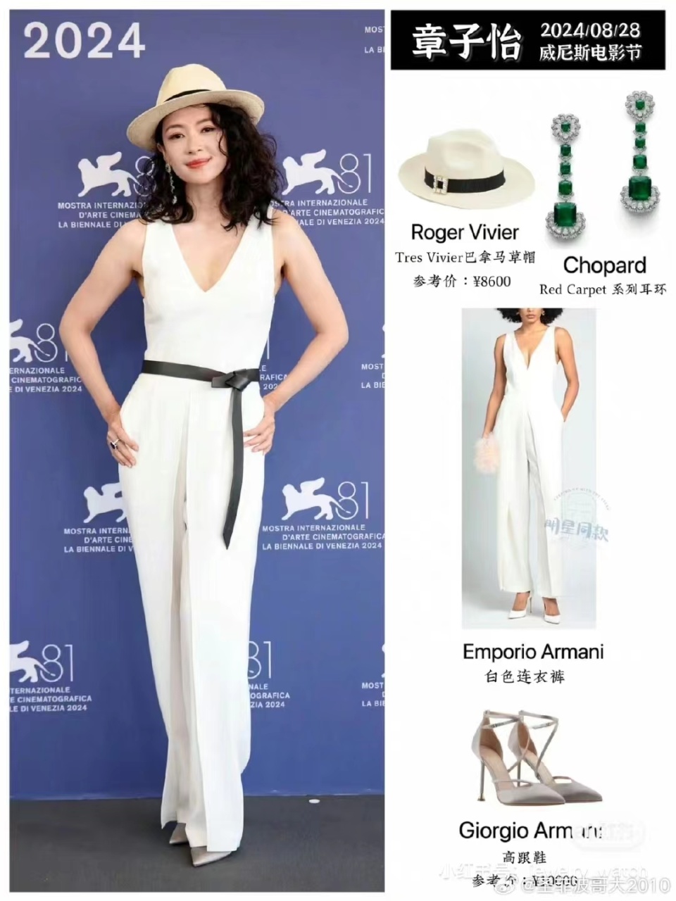 章子怡穿高定优雅亮相,手握扇子展东方神韵_腾讯新闻