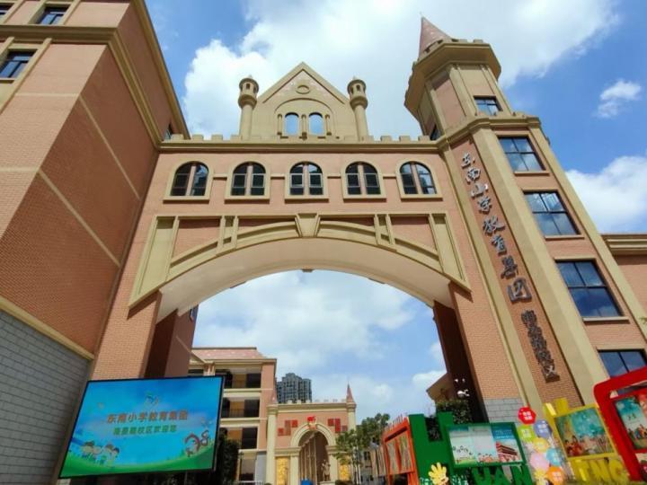 —宁波鄞州区东南小学迎新春美育浸润活动