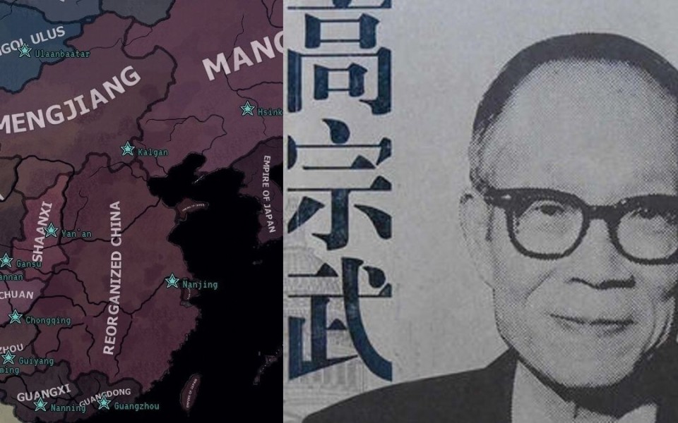 高宗武路线”分裂中国，其危害超过汪精卫叛国投敌，还好它失败了