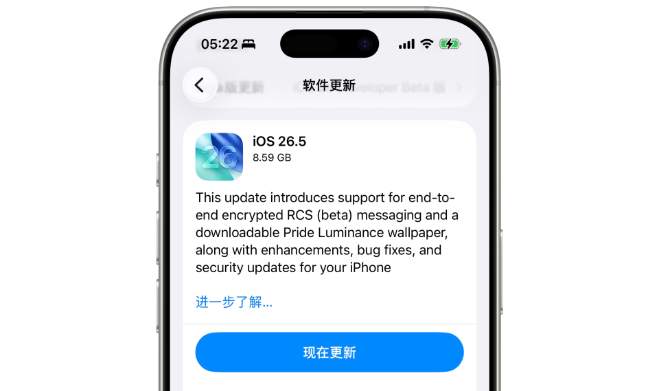 终于来了！苹果发布 iOS 26/18 双系统更新_腾讯新闻
