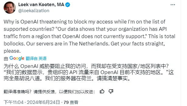 openai停止中国等国家和地区api服务,国产大模型官宣 欢迎搬家