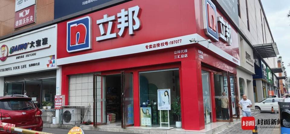 新房装修用立邦漆被检测出空气中甲醛超标?