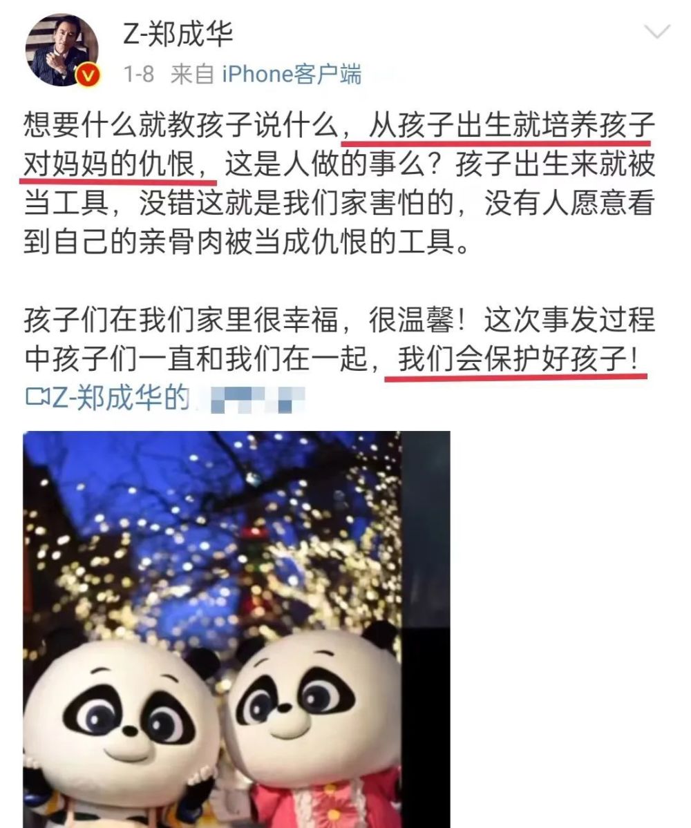 真离了？郭碧婷正式取关向佐，两人已有九个月未合体现身胡雪峰将出任2023已更新(今日/哔哩哔哩)