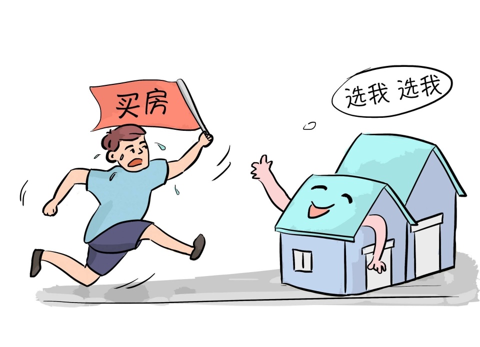 北京一楼盘买房送山东烟台海景房11卖房您敢买吗