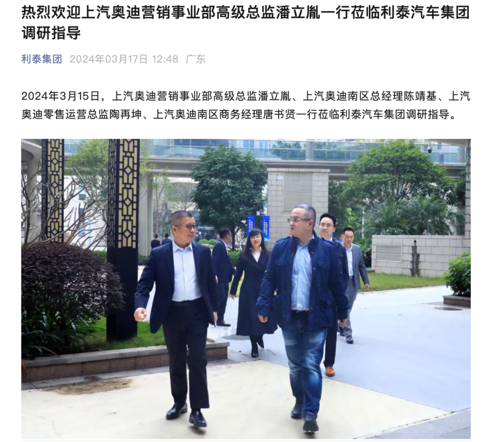 火速挖来两名合资高管,stellantis打破出售传闻