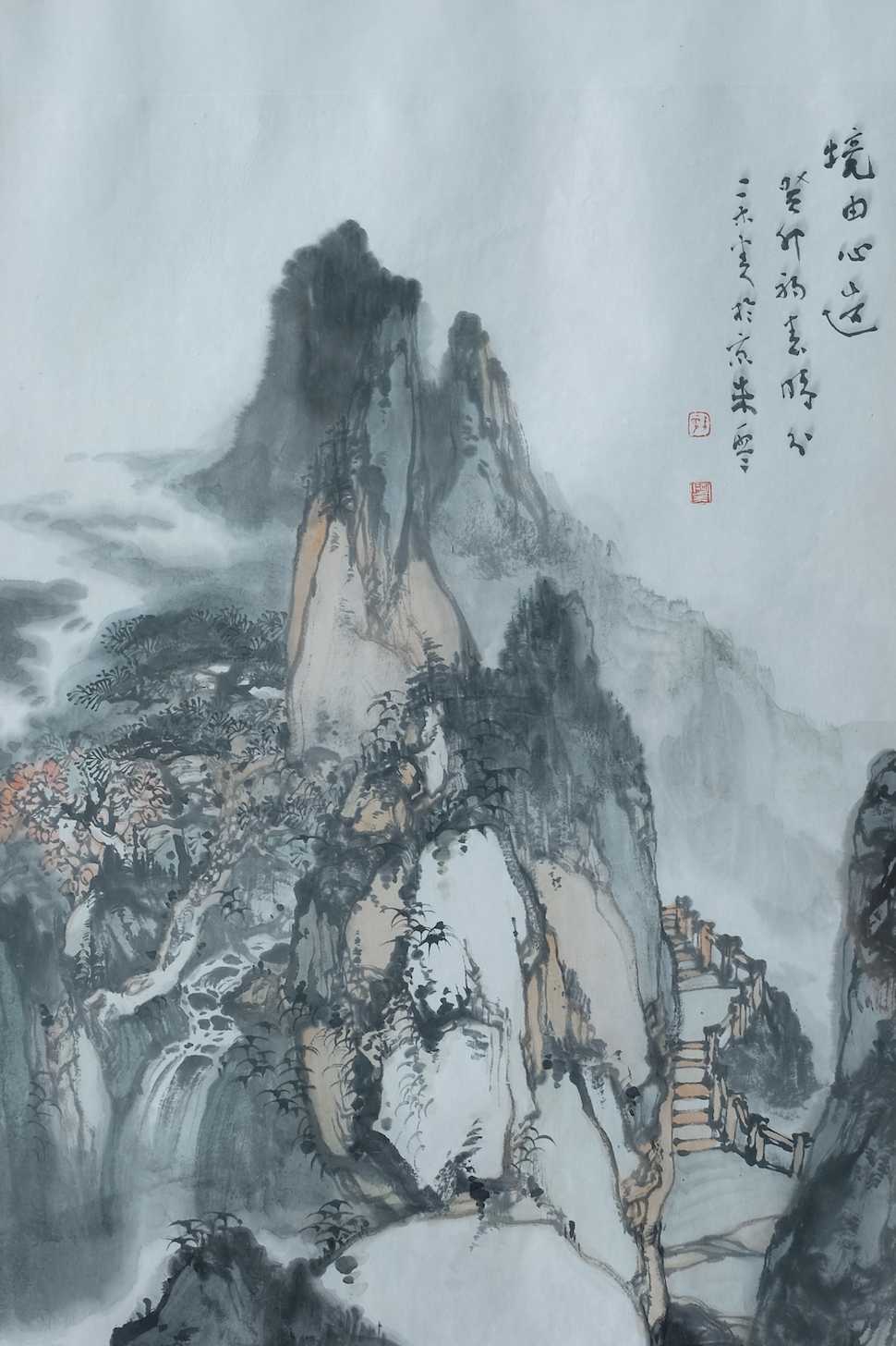 乐山川——朱零山水花鸟展在杭州开幕