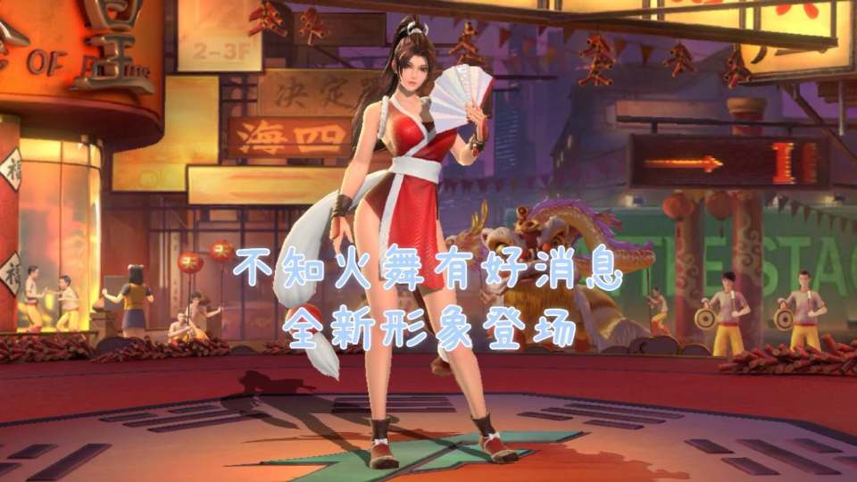 梦奇三丽鸥联动曝光,不知火舞新形象登场,6款情侣皮肤上架