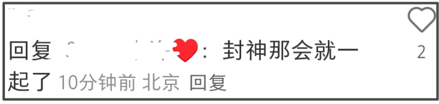 霍啟山娜然戀情陷危機！女方立場問題被重提，男方助理刪除切割 - 