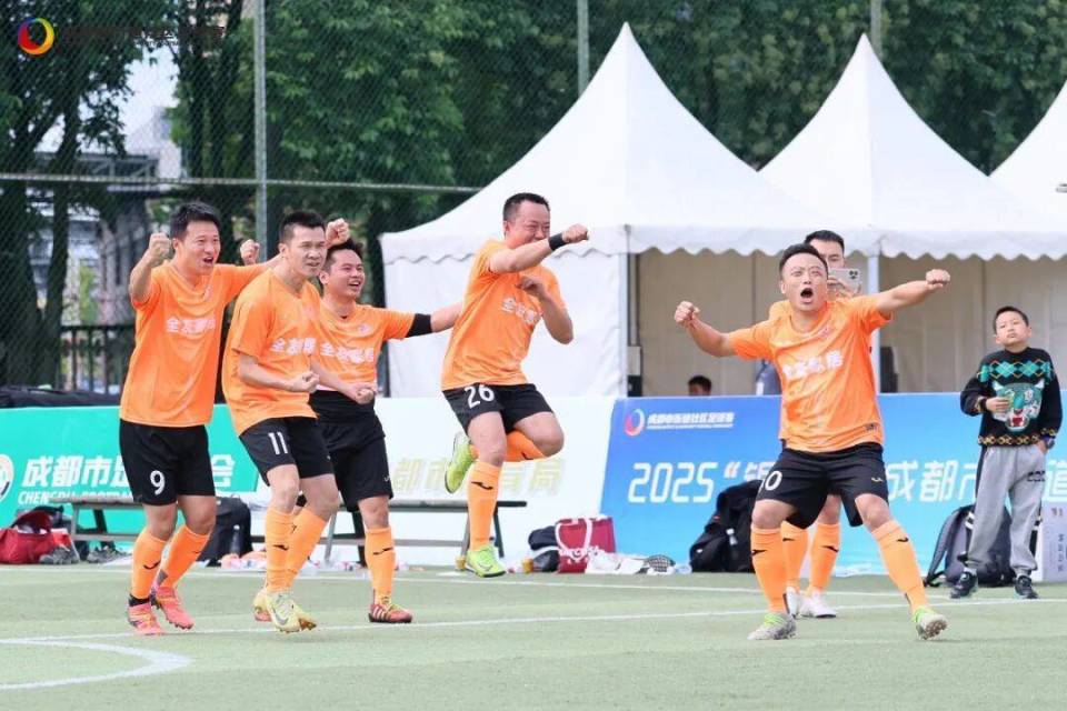 2025成都街道社区足球赛总决赛开幕