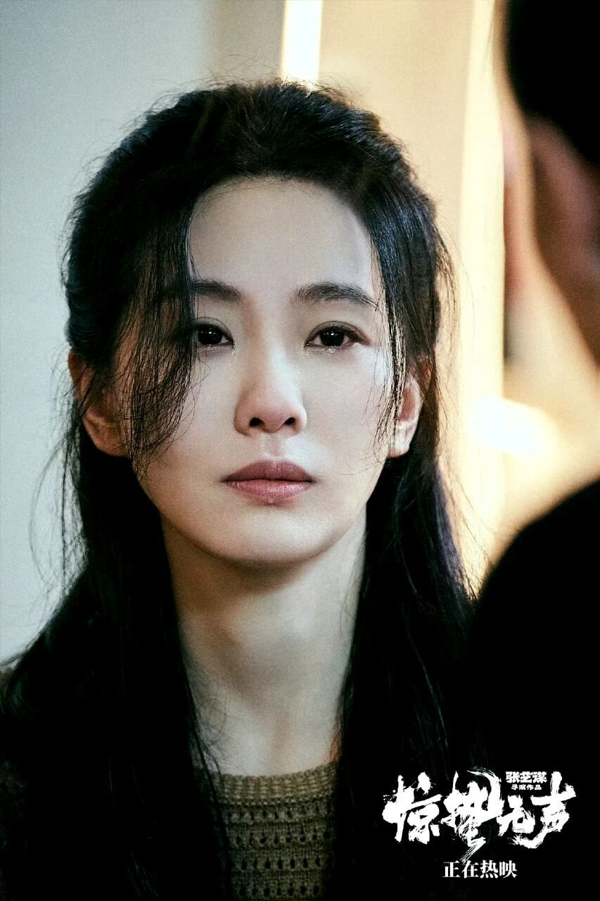 《驚蟄無聲》被差評不冤！前半部出軌男與女特務，結尾強行反轉無間道 - 