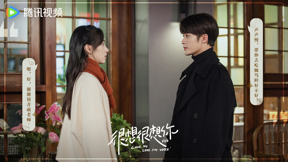 33集《很想很想你》播出时间定了,剧情甜宠,全员高颜值,要火?