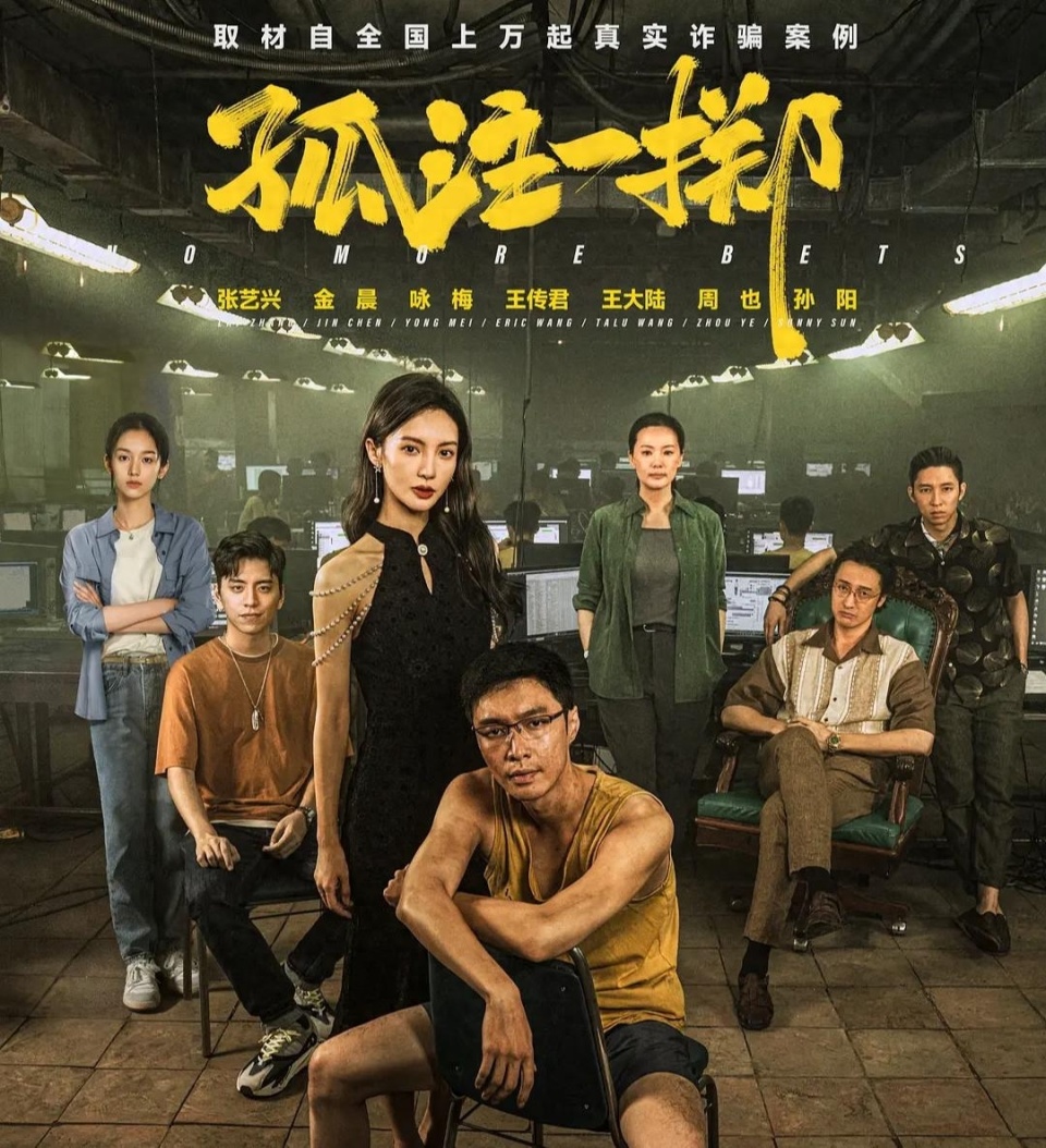 刘德华宁浩终于合作,黄渤周迅上演成人限定_腾讯新闻