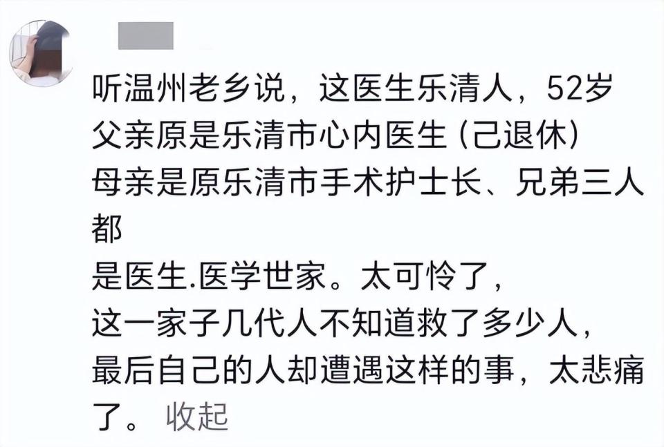 李晟医生灵堂照曝光，遗照旁摆满鲜花，家庭被扒，女儿也是学医的