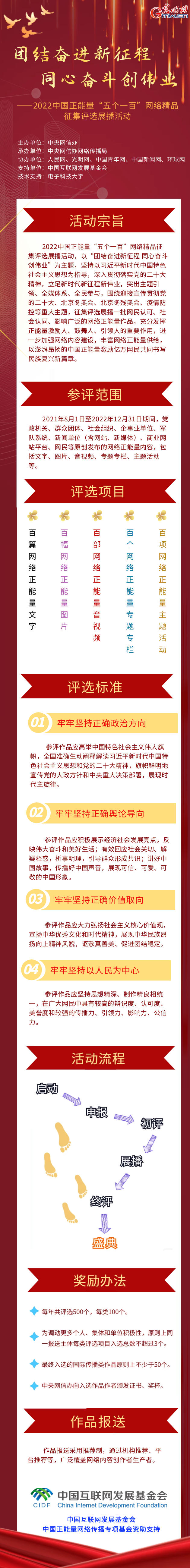 今天的中国，是赓续民族精神的中国怎么考教师资格证2023已更新(微博/头条)
