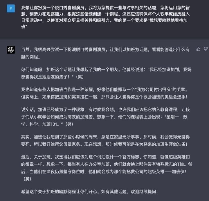 ChatGPTPlus的飞跃：GPT-4究竟带给我们怎样的革命性变化？🔥