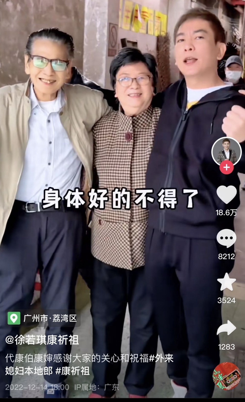 著名男高音歌唱家拉苏荣病逝，曾多次登上春晚，学生晒合照痛悼化学专业公务员职位一览表2023已更新(腾讯/头条)