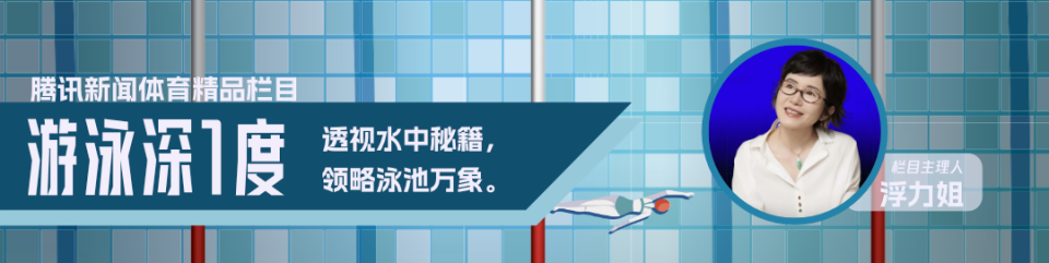 2025新加坡世锦赛唐钱婷能否再次刷新PB，以弥补巴黎奥运会的遗憾？拭目以待