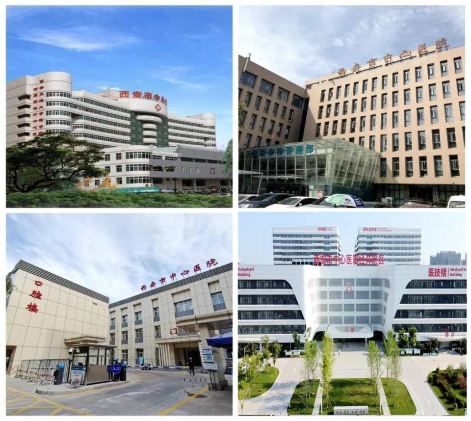 西安市第四医院黄牛挂号合理收费-西安市第四医院黄牛挂号合理收费吗 