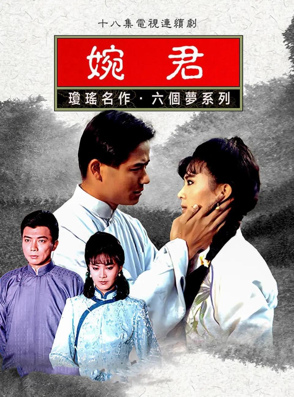 1990年电视剧 腾讯网