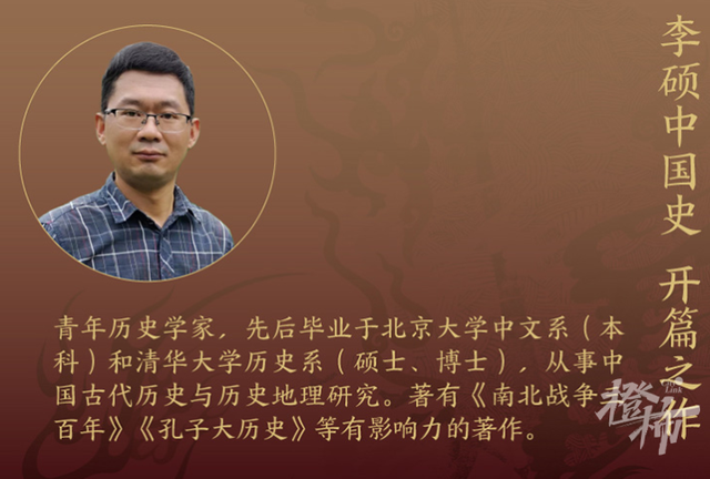 46岁的"天才历史学者"李硕,透露自己即将离世!_腾讯新闻