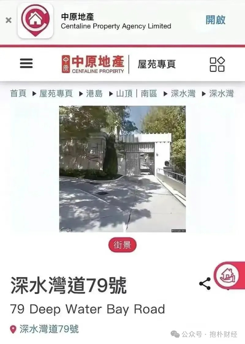 李嘉诚永远不会卖老宅-腾讯新闻