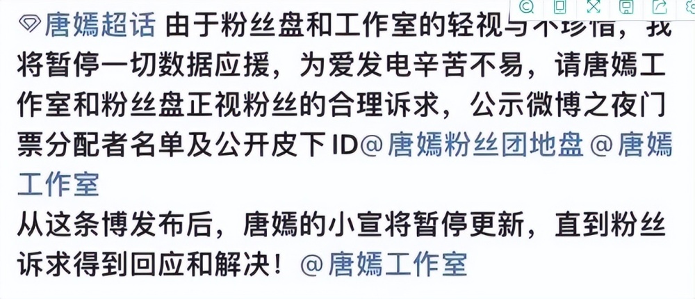 唐嫣被拦风波牵扯出一堆问题，工作室做事不上心，粉丝团内部腐败陈乔恩和邱泽在一起过吗2023已更新(微博/新华网)陈乔恩和邱泽在一起过吗