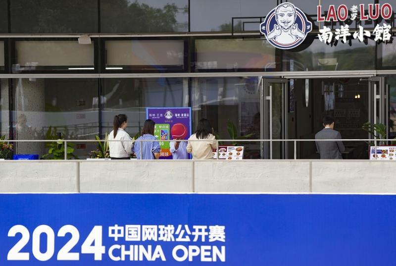 话题 | 今年中网怎么如此受欢迎？绝不仅仅只有台前的明星 还有20年的口碑和沉淀_腾讯新闻