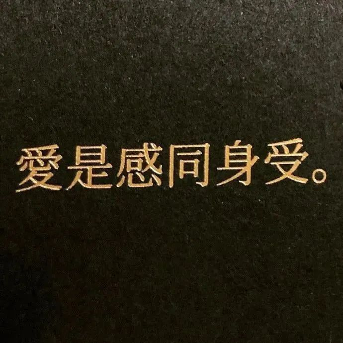 情侣相处潜规则对方不爱你的5个表现