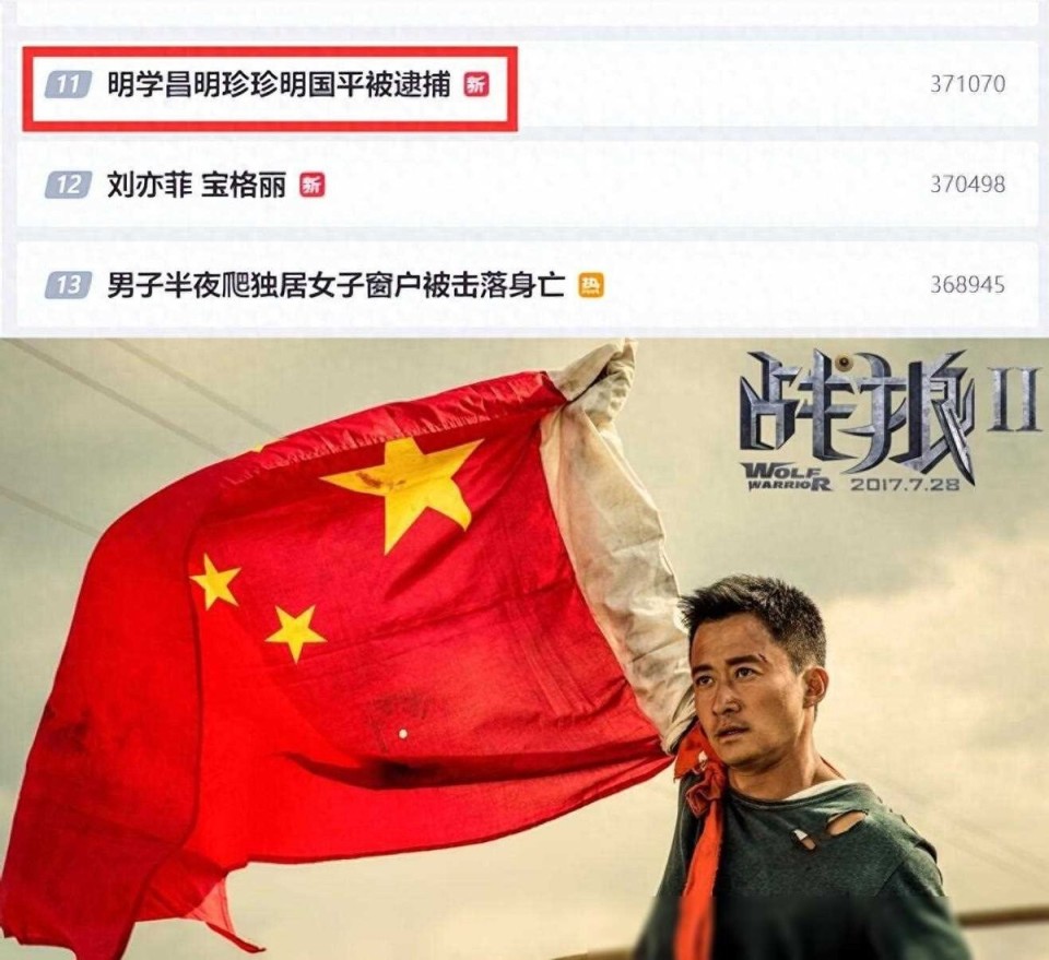 战狼2再现缅北军阀明学昌家族覆灭真实版虽远必诛震撼上演