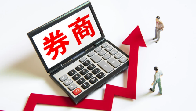 “反向讨薪”，递延支付，12家头部券商同步落地薪酬新规