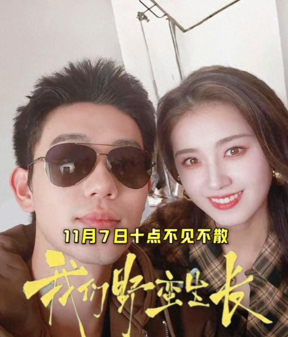 短剧我们野蛮生长官宣定档啦！好激动，迫不及待想看-腾讯新闻