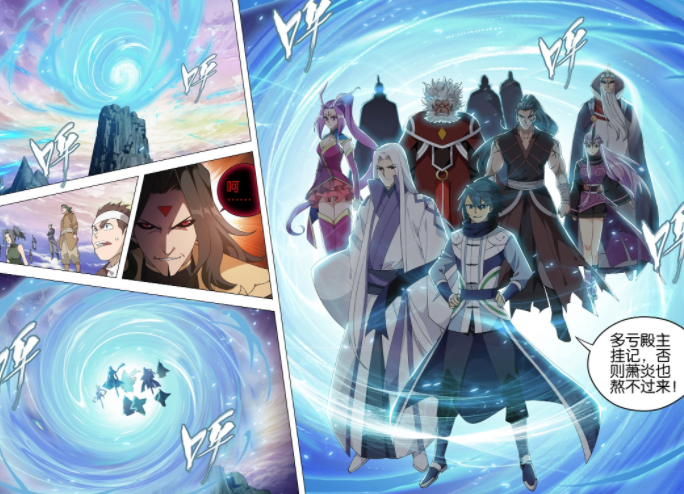 图片[2]-斗破苍穹：漫画停更三周，萧炎与魂灭生未分胜负，陨落之巅未完结-古次元