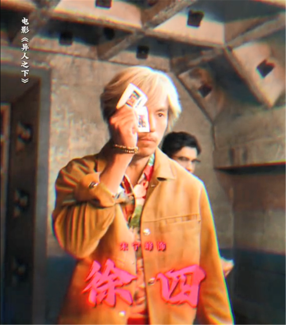 《异人之下》定档,乌尔善来救暑期档了,剑指30亿票房不是梦