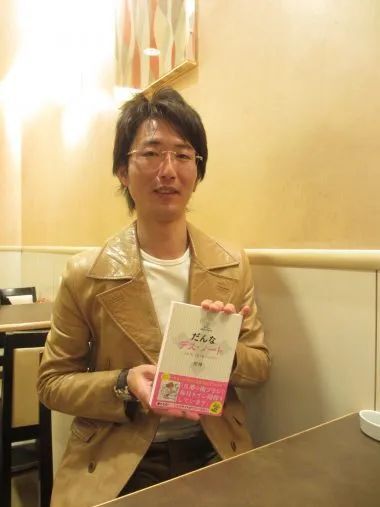 "我的名字牧田幸一朗,是朗不是郎哦.