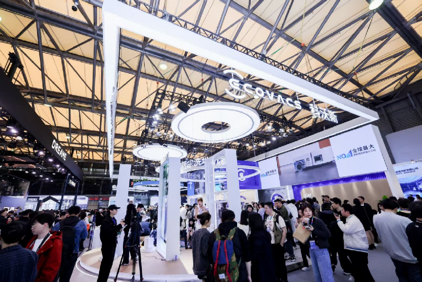 AWE2026 即将启幕 AI 重构智慧生活 千企竞逐全球智造新赛道_腾讯新闻