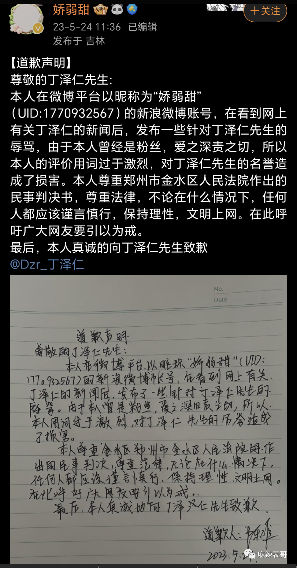 这是自断生路吧？护理专业大专2023已更新(新华网/头条)护理专业大专