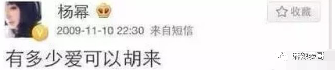 胡歌官宣当爸，再回顾下他和薛佳凝、杨幂、江疏影的爱情故事八年级上册语文书内容2023已更新(今日/头条)八年级上册语文书内容