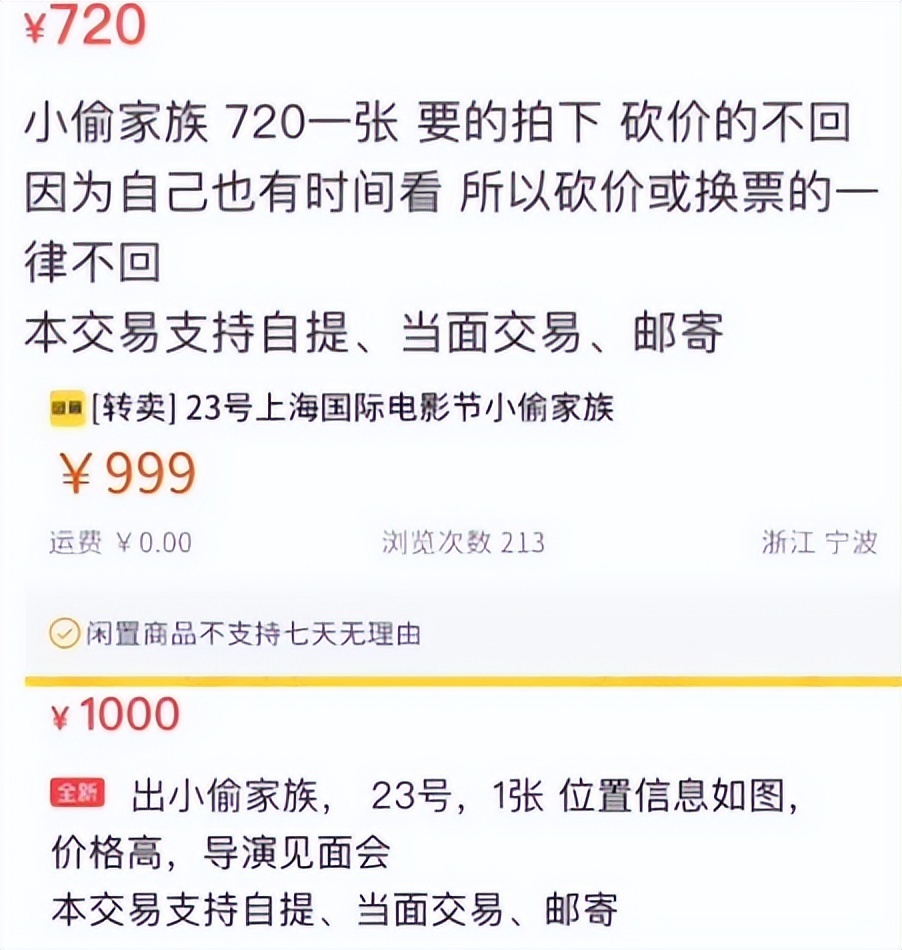 八千块一张电影票，中国电影市场要被他“啃”光了英孚英语少儿培训价格2023已更新(微博/今日)英孚英语少儿培训价格