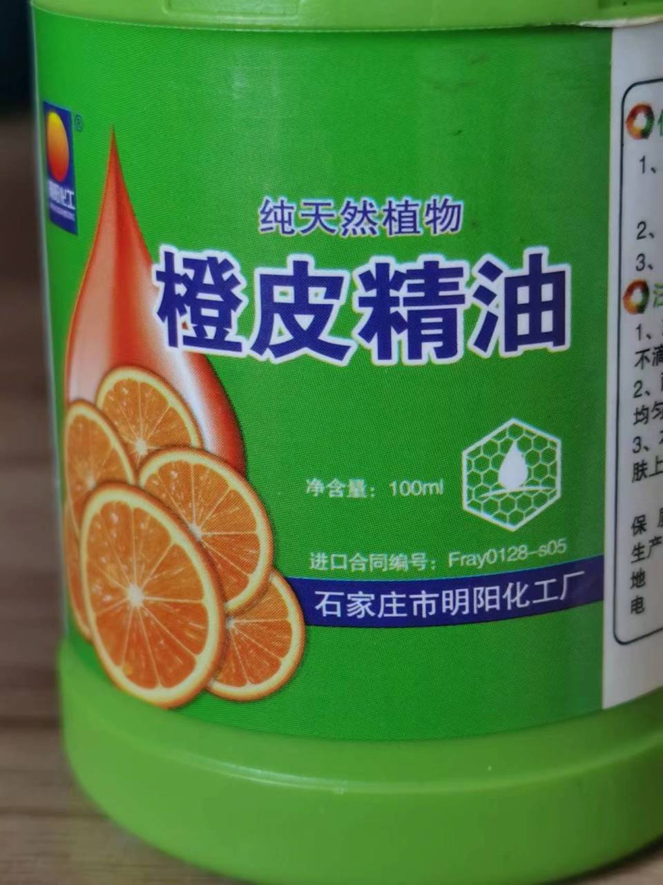 近两百亩樱桃树死了,有农药不合格的检测报告,有二次药害还原对照实验