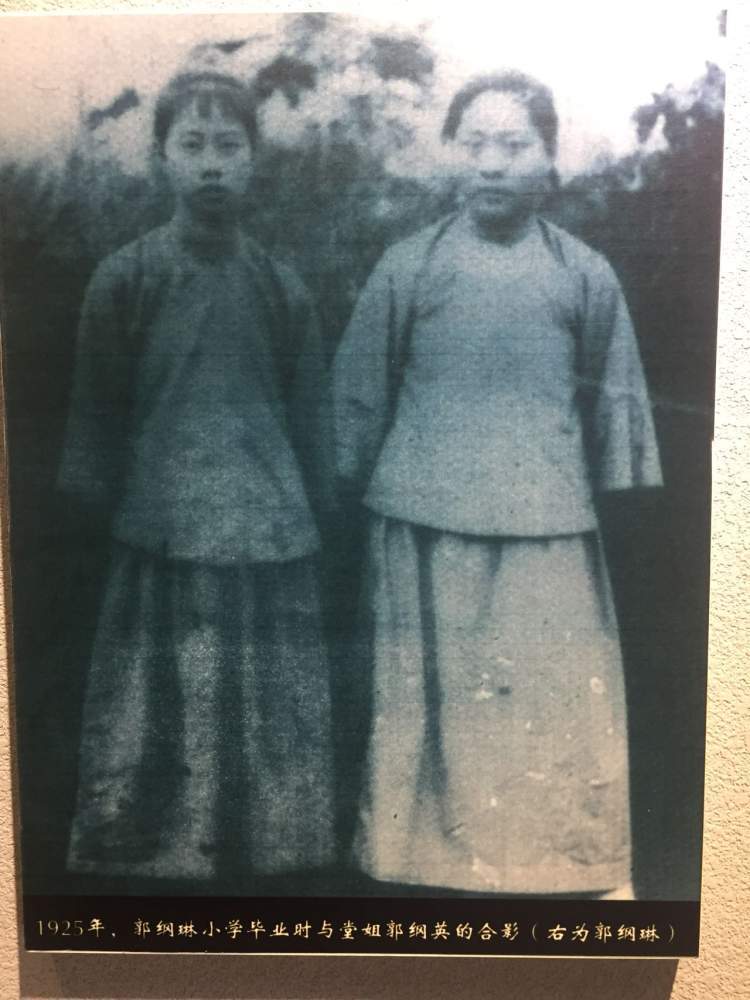 郭纲琳烈士:为坚守信仰,她拒绝家人营救丨念念不忘_腾讯新闻