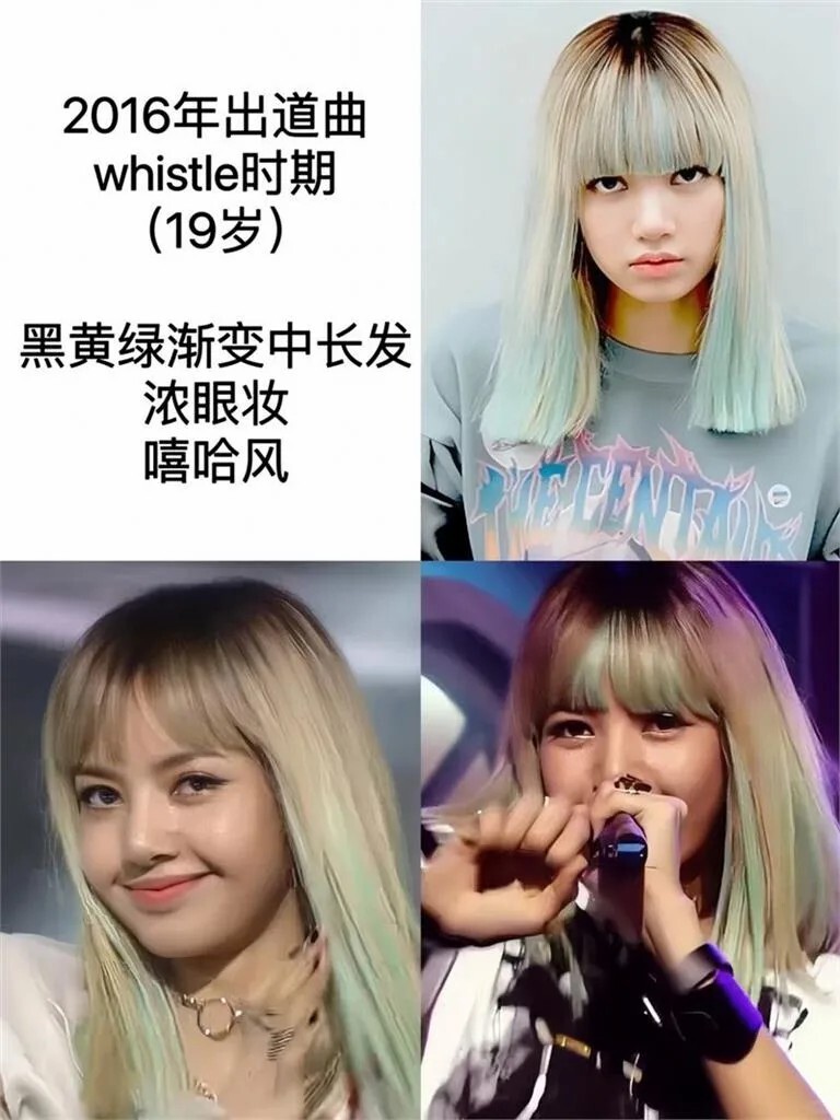 韩国kpop女星lisa旧照曝光,对比各个时期的变化,一言难尽