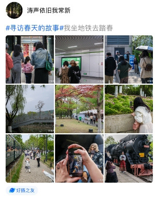 青橄榄:春风和煦,阳光不烈,坐着地铁,带上相机,见青山叠翠,碧波荡漾