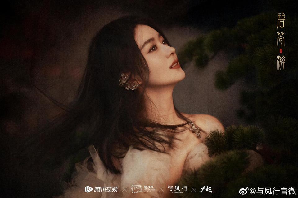 赵丽颖与凤行获央视官宣后档期也已确定古装剧王炸来了