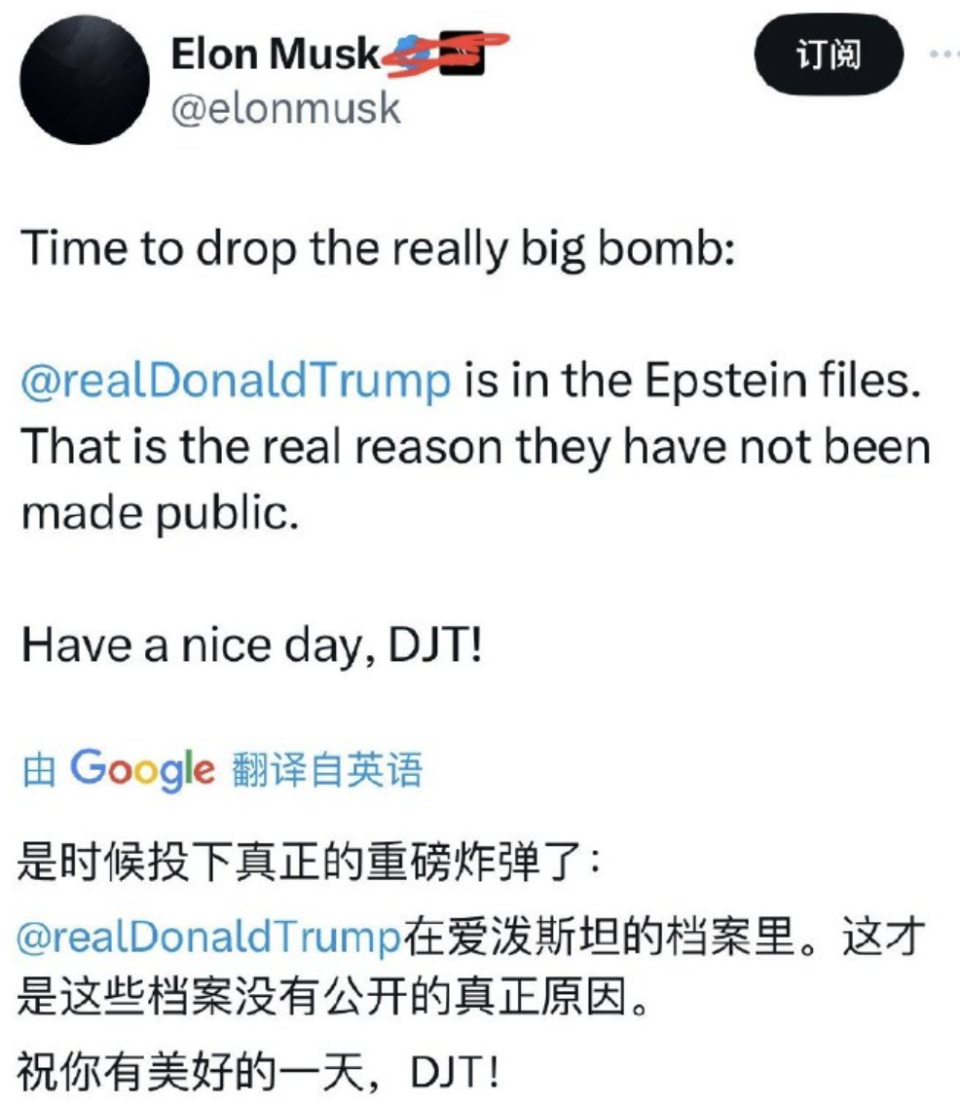 炸了...信息量爆炸的一个晚上 (6月6日)_腾讯新闻