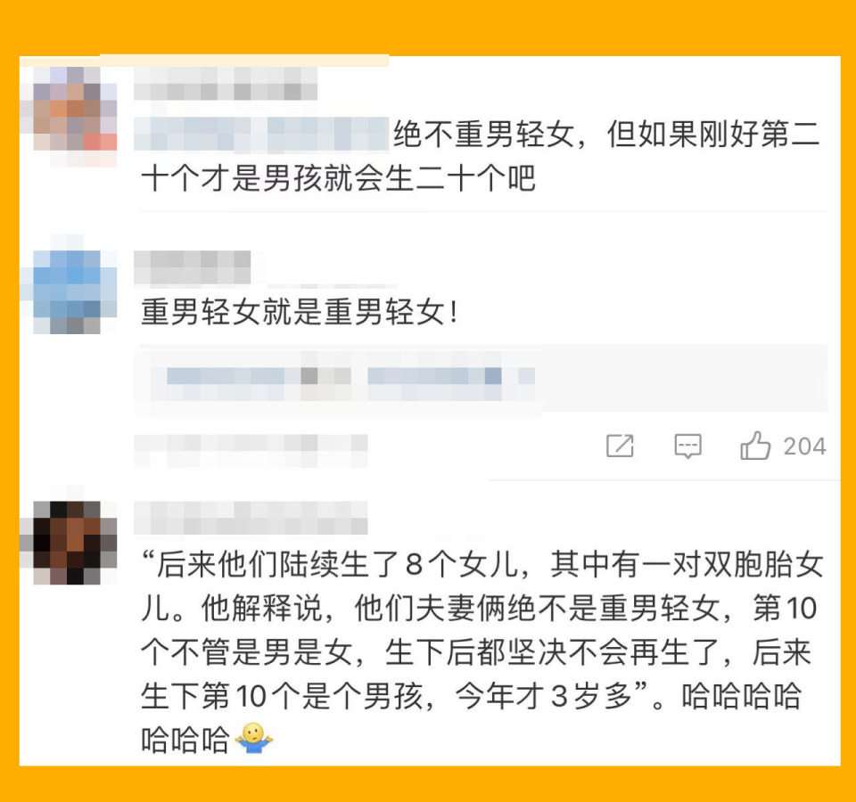 贵州夫妻17年间生下9女1男,孩子父亲:我们不是重男轻女_腾讯新闻