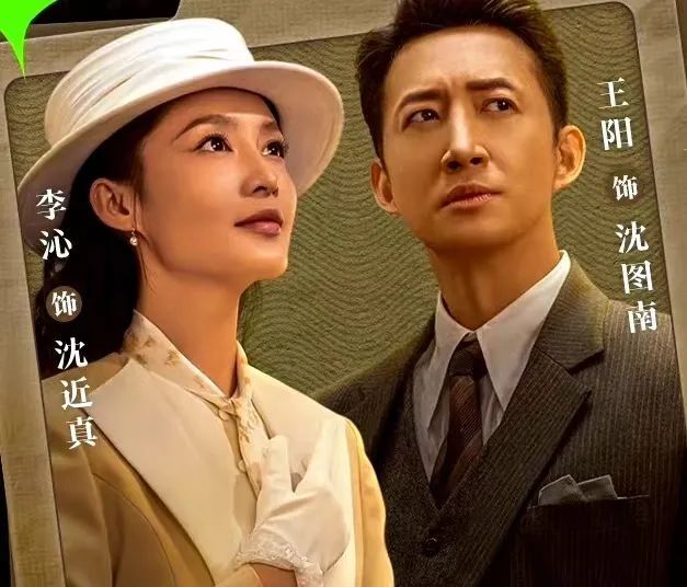 追风者：沈图南最终结局揭秘，没令大家失望！大嫂身份也搞清楚了_腾讯新闻